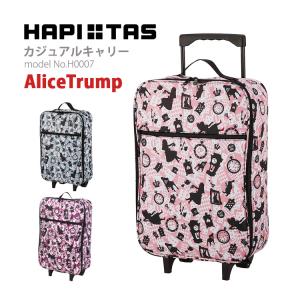 多機能 キャリーケース カート Siffler 【最大15％OFFクーポン9/15まで】キャリーカート