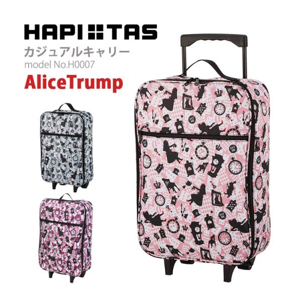 【最大15％OFFクーポン】 キャリーカート アリストランプ ショッピングカート 機内持ち込み可 折...