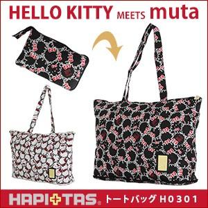 ハローキティ 【最大15％OFFクーポン2/1まで】 HELLO KITTY meets muta