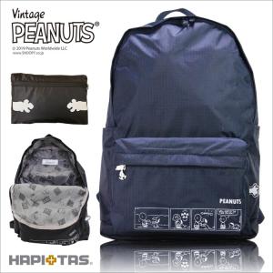 スヌーピー SNOOPY 折りたたみリュックサック キャリーオン サブバッグ バックパック 軽量 シフレ siffler ハピタス HAPI+TAS ハンド柄 HAP0112