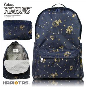 スヌーピー SNOOPY 折りたたみリュックサック キャリーオン サブバッグ バックパック 軽量 シフレ siffler ハピタス HAPI+TAS アストロスターリー柄 HAP0112