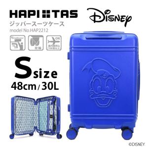 ディズニー スーツケース キャリーバッグ キャリーケース 機内持ち込み可 Sサイズ 小型 48cm 30L 軽量 双輪 シフレ 1年保証付 HAP2212 ドナルドダッグ｜amakusakaban