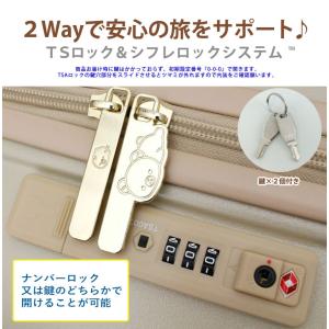 【最大15%OFFクーポン8/26まで】リラッ...の詳細画像2