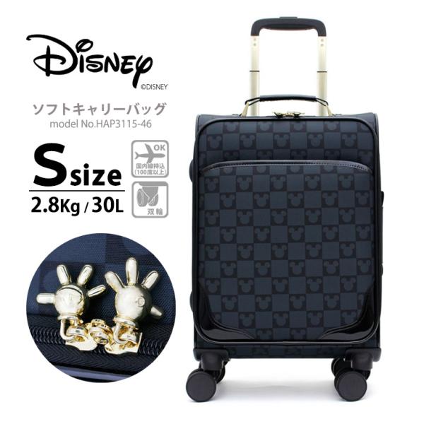 Disney ディズニー ミッキーマウス ソフトキャリーバッグ キャリーケース 機内持ち込み可 小型...