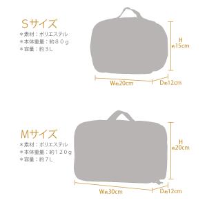 スヌーピー SNOOPY オーガナイザー Mサ...の詳細画像5