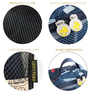 スヌーピー オーガナイザー Sサイズ ポーチ ...の詳細画像3