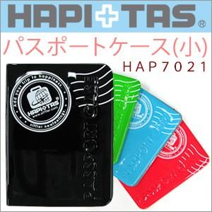 パスポートケース(小) パスポートケース ハピタス シフレ HAP7021｜amakusakaban