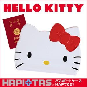 パスポートケース ハローキティ パスポートカバー かわいい トラベルケース 旅行用品 旅行グッズ シフレ ハピタス HAP7021