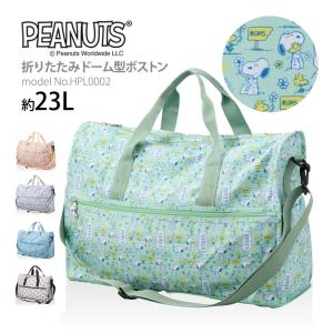 Siffler（シフレ） ドラえもん 折りたたみ ボストンバッグ M 23L サブ