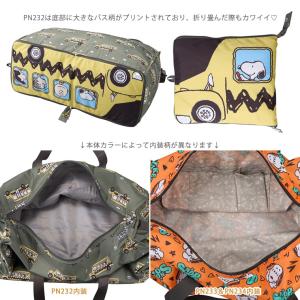 スヌーピー ボストンバッグ Lサイズ キャリー...の詳細画像5