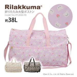 【最大15%OFFクーポン5/7まで】 リラック...の商品画像