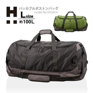 【最大15％OFFクーポン8/17まで】ボストンバッグ 旅行バッグ 折りたたみ 100L 大型 ショルダーバッグ キャリーオン 斜め掛け ハピタスプラス HPL0414-L｜スーツケース専門店アマクサかばん