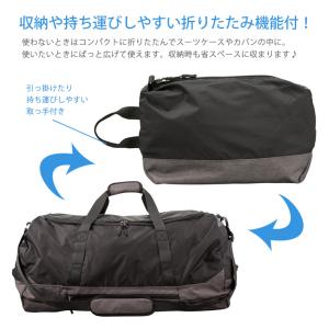 ボストンバッグ 旅行バッグ 折りたたみ 100...の詳細画像4