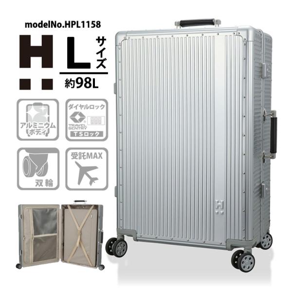 アルミスーツケース Lサイズ 大型 キャリーケース キャリーバッグ 双輪 シフレ 1年保証付 ハピタ...