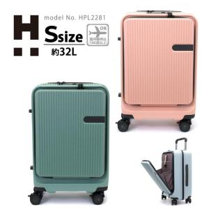 BALR.（ボーラー） スーツケース ROMEO EMBOSSED HEXAGON SUITCASE S