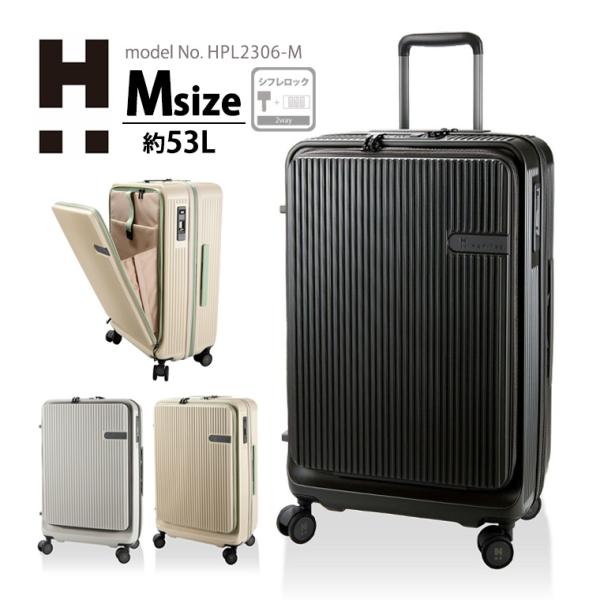 スーツケース キャリーケース フロントオープン 中型 Mサイズ 軽量 頑強 ドリンクホルダー ストッ...