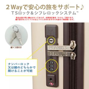 スヌーピー スーツケース キャリーバッグ キャ...の詳細画像3