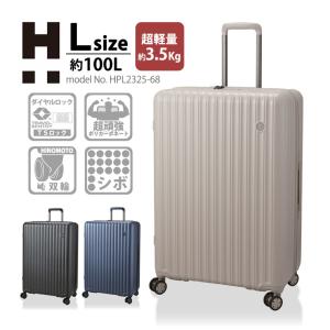 スーツケース キャリーバッグ カーゴ CAT738LY LLサイズ 100L 大型 TSA