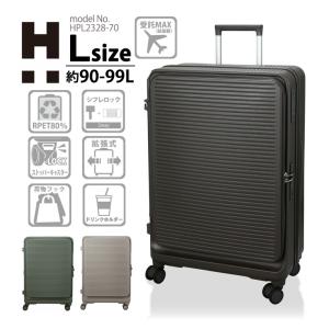 スーツケース キャリーバッグ ジッパーキャリー Lサイズ 旅行 1週間