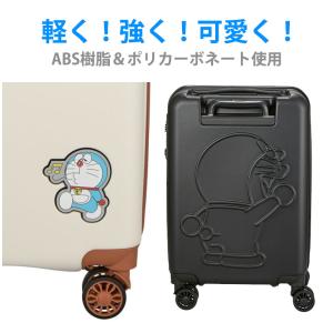 【最大15%OFFクーポン8/17まで】ドラえ...の詳細画像1