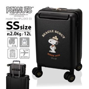 MOOMIN（ムーミン） スーツケース Mサイズ 50L キャリーバッグ
