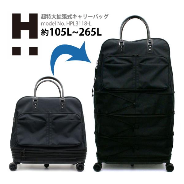拡張式キャリーバッグ キャリーケース 超特大 大容量 5輪キャスター メンズ レディース siffl...