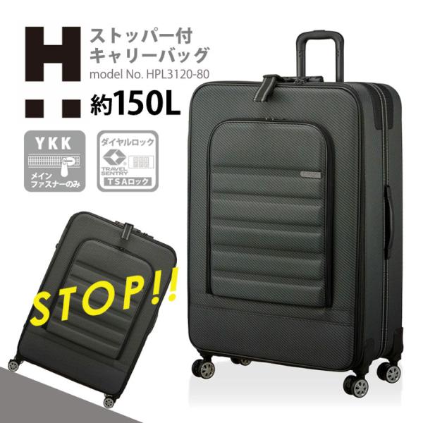 キャリーバッグ ストッパー付き 特大  大容量 XLサイズ ソフトスーツケース キャリーケース 1年...