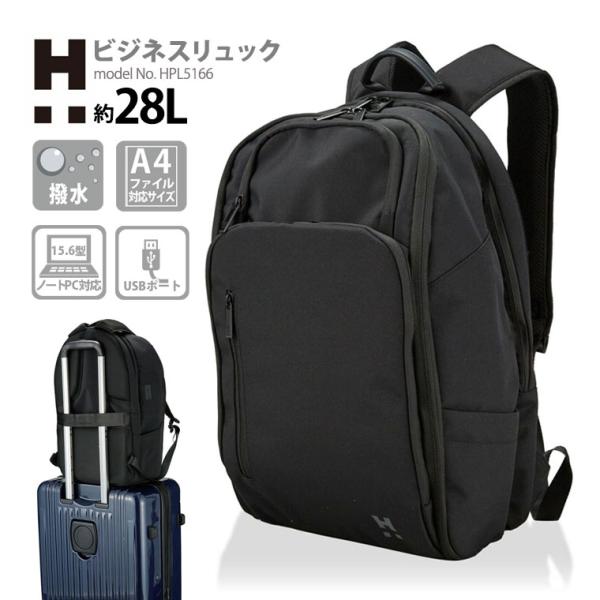 ラウンドリュック ビジネスバッグ バックパック デイパック 撥水 キャリーオン A4 ノートPC対応...