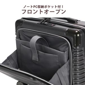 スーツケース フロントオープン 機内持ち込み可...の詳細画像1