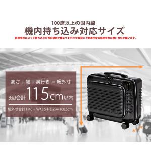 スーツケース フロントオープン 機内持ち込み可...の詳細画像3