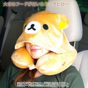 【最大15%OFFクーポン8/17まで】リラッ...の詳細画像1