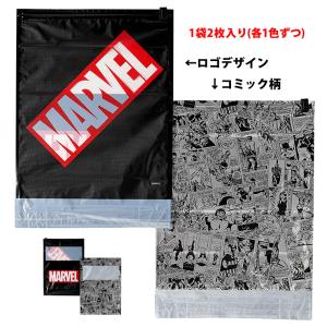 10袋1セット MARVEL マーベル 圧縮袋 ペタコ PETAKO 掃除機不要 衣類圧縮 収納用品 シフレ siffler ハピタス PTK7066 1袋2枚入り｜amakusakaban