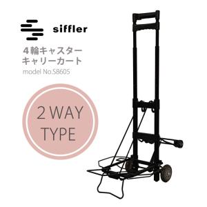 キャリーカート CONCISE（コンサイス） ポータブル キャリーカート YD-A1 TTC 正規販売