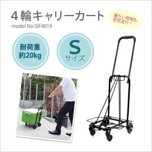 4輪キャリーカート ショッピングカート 台車 軽量 折りたたみ ゴムバンド付 シフレ Sif4019 Sサイズ Sif4019 S スーツケース専門店アマクサかばん 通販 Yahoo ショッピング