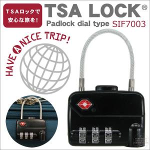 TSAロック付ダイヤル南京錠 ダイヤルロック トラベルグッズ 防犯 鍵 セキュリティ シフレ SIF7003