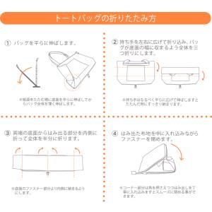 miffy ミッフィー 折りたたみトートバッグ...の詳細画像4