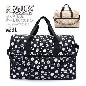 スヌーピー ボストンバックの商品一覧 通販 Yahoo ショッピング