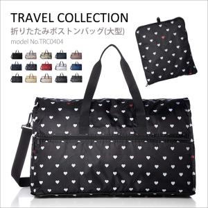 シフレ　折りたたみボストンバッグ リュックセット　アドベンチャータイム Siffler リュック バックパック 折りたたみリュックサック