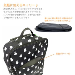 ミッフィー キャリーカート miffy 折りた...の詳細画像1