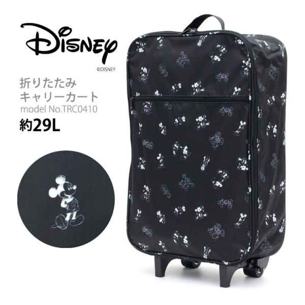 【最大15％OFFクーポン】 Disney ディズニー 折りたたみキャリーカート 機内持ち込み可 軽...