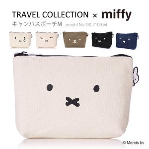 miffy ミッフィー ポーチM コスメポーチ ミニポーチ ペンケース 帆布 レディース キッズ シフレ TRC7100-M｜amakusakaban