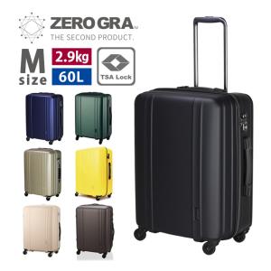 ZERO GRA 送料無料 正規品 スーツケース シフレ siffler 105L キャリー