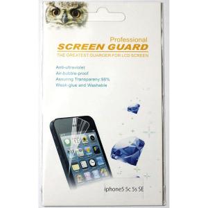 iPhone SE 5s 5c 5 保護 フィルム シート 2枚入り クロス付き