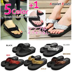 キラキラ スパンコール 厚底 ビーチ サンダル 全5色
