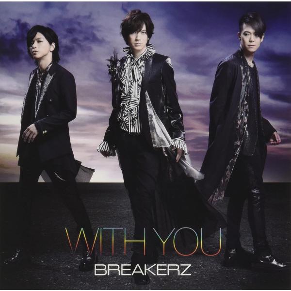 【中古】[527] CD BREAKERZ「WITH YOU」(通常盤) 1枚組 ブレイカーズ DA...