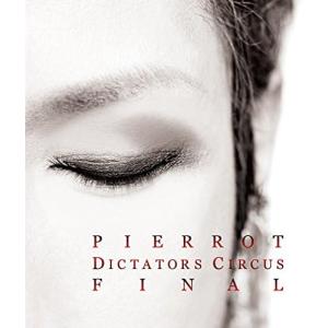 [483] CD PIERROT DICTATORS CIRCUS FINAL 2枚組 ピエロ ケース交換の商品画像