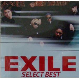 [22] CD EXILE SELECT BEST 通常盤 STAY エグザイル ケース交換 - 最安値・価格比較 - Yahoo!ショッピング
