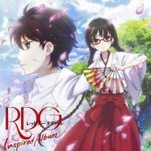 【中古】[326] CD TVアニメ RDG レッドデータガール インスパイアードアルバム Anna...