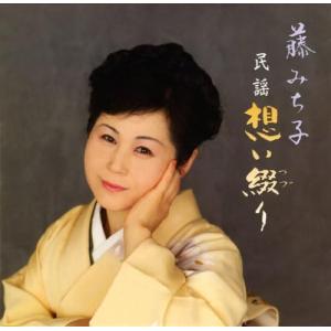 キングレコード 新品 日本民謡大全集 CD10枚組 全200曲 114ページ歌詞