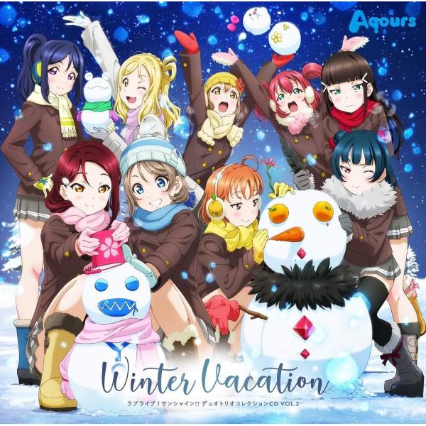 【中古】[271] CD Aqours ラブライブ! サンシャイン!! デュオトリオコレクションCD...